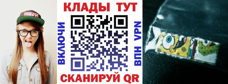 Где купить наркотики Бор Каннабис  Меф  Кокаин  ГАШИШ 