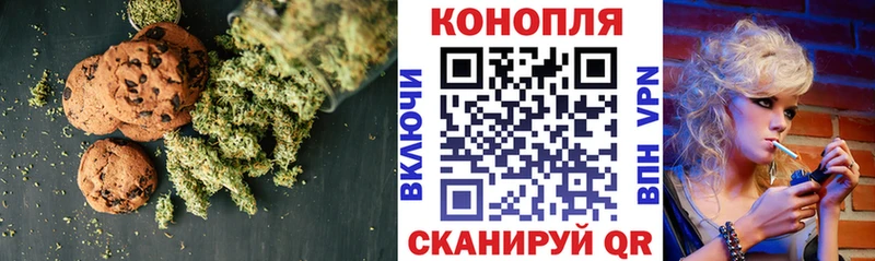 Еда ТГК марихуана  цена наркотик  Бор 