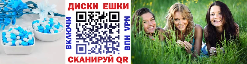 Экстази MDMA  Бор 