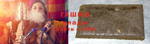 круглые Белокуриха