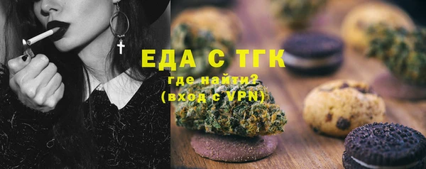 ГАЛЛЮЦИНОГЕННЫЕ ГРИБЫ Балахна