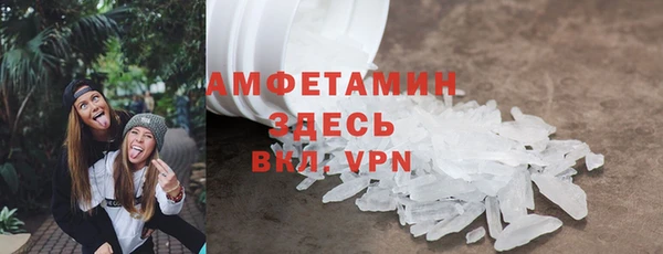 бутират Белоозёрский