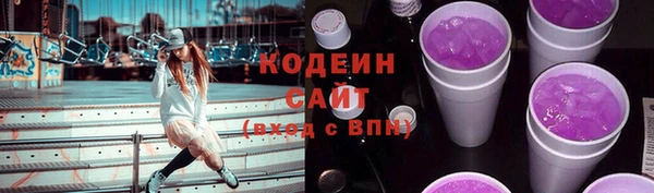 марки nbome Балабаново
