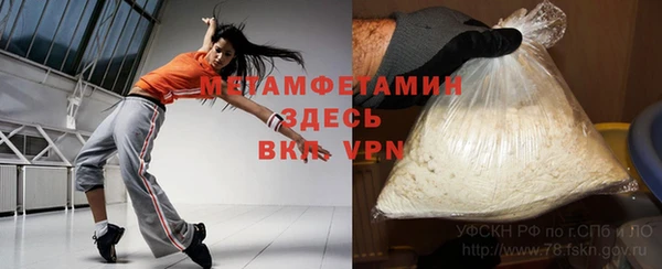 ГАЛЛЮЦИНОГЕННЫЕ ГРИБЫ Балахна