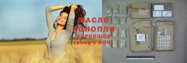 марки nbome Балабаново