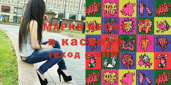 бутират Белоозёрский