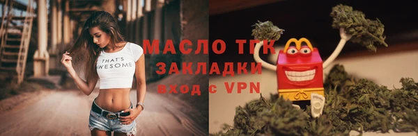 гидра Баксан