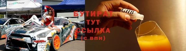 ГАЛЛЮЦИНОГЕННЫЕ ГРИБЫ Балахна