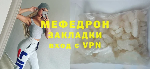 бутират Белоозёрский
