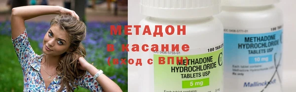 гидра Баксан