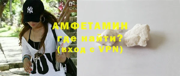 гидра Баксан