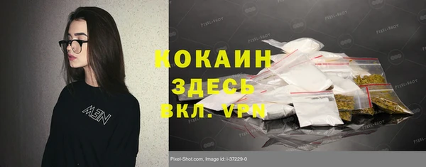 бутират Белоозёрский