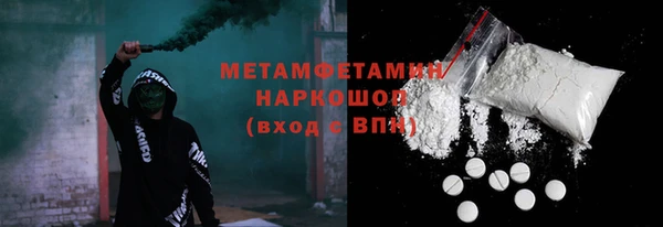 круглые Белокуриха