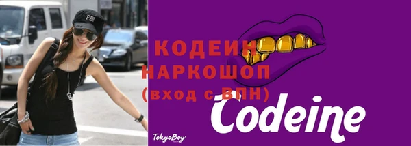 бутират Белоозёрский