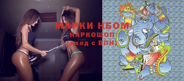 круглые Белокуриха