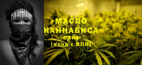 марки nbome Балабаново