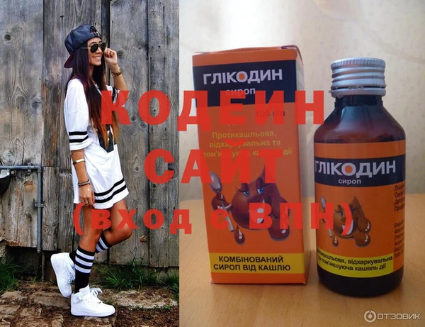 гидра Баксан