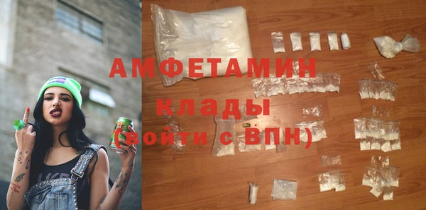 кристаллы Пестово