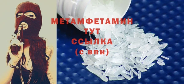 марки nbome Балабаново