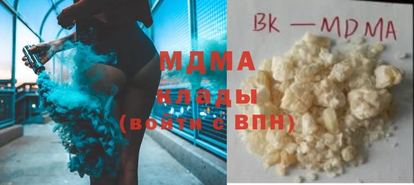 гидра Баксан