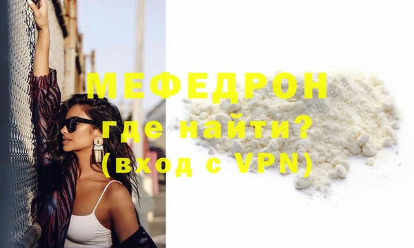 круглые Белокуриха
