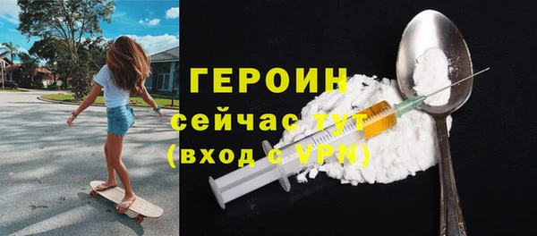 бутират Белоозёрский