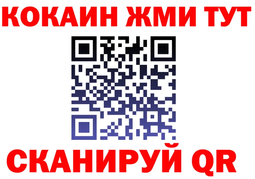 Героин белый ONION это гидра Бор