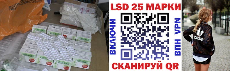 купить Бор Лсд 25 экстази кислота