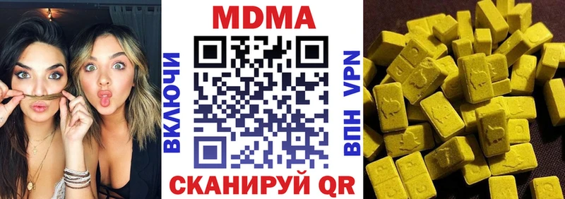 даркнет наркотические препараты hydra ссылки Бор МДМА crystal