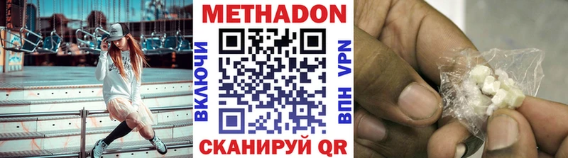 где купить   Бор  Метадон мёд 