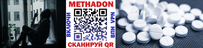 МЕТАДОН белоснежный Бор