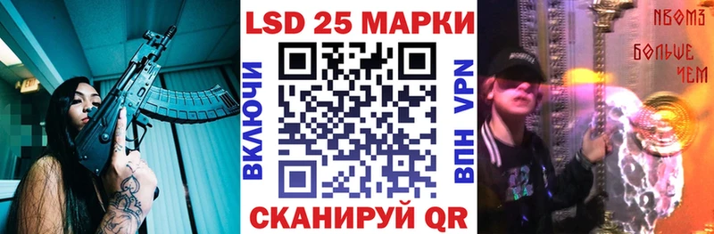 Марки 25I-NBOMe 1500мкг  купить  цена  Бор 