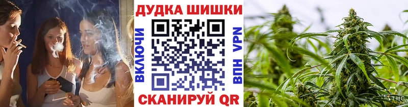 наркотики  Бор  Бошки марихуана семена 